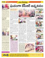 Mahabubnagar Constituencies