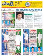 Kurnool District