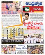 Kurnool District