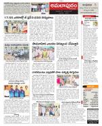 East Godavari constituencies