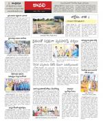 Nellore constituencies