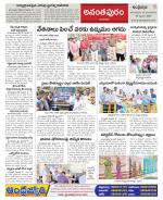 Ananthapur Constituencies