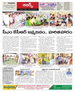 Hyderabad Constituencies