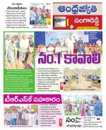 Sangareddy District