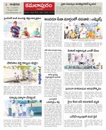 Kadapa Constituencies