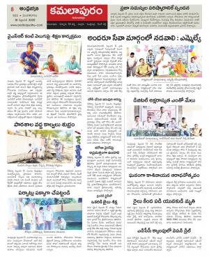 Kadapa Constituencies