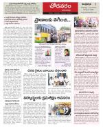 Visakhapatnam constituencies