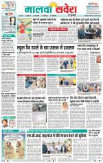 Firozpur / Fazilka Savera