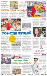 Navya Daily