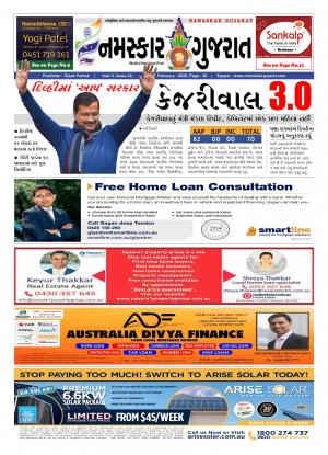 NAMASKAR GUJARAT AUSTRALIA