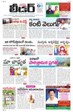 Leader Telugu Daily