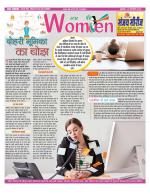 Star Samachar Women