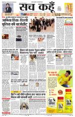 Rajasthan Edition
