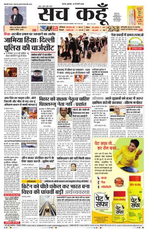 Rajasthan
