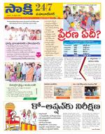 Mahabubnagar District