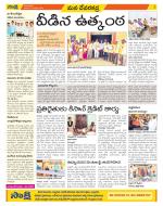 Mahabubnagar Constituencies