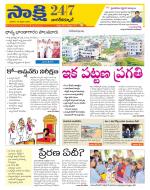 Nagarkurnool District