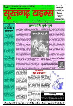 16फरवरी2020