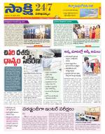 Visakhapatnam District - Old