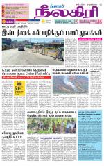 Nilgiri-Coimbatore Supplement