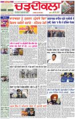 Daily Charhdikala (Haryana) 
