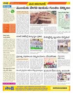 Adilabad Constituencies