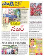 Ranga Reddy District