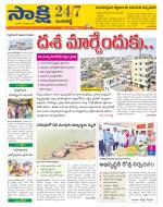 Sangareddy District