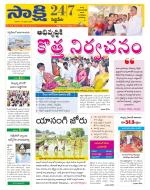 Siddipet District