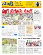 Mahabubabad District