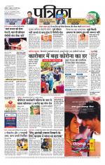 Shivpuri