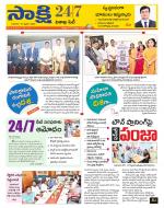 Visakhapatnam District