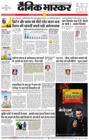 नरसिंगपुर