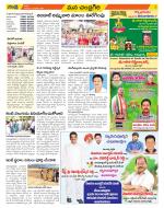 Chittoor Constituencies