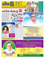 SPSR Nellore District