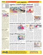 SPSR Nellore Constituencies