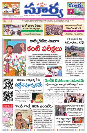 Wednesday 19 Feb,2020