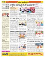 Nizamabad Constituencies