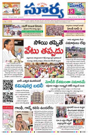  Wednesday 19 Feb,2020