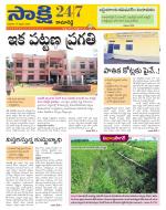 Kamareddy District