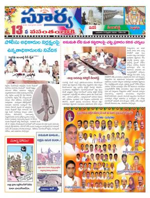  Wednesday 19 Feb,2020