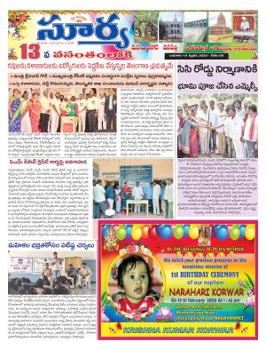  Wednesday 19 Feb,2020