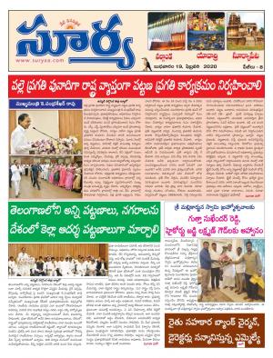  Wednesday 19 Feb,2020