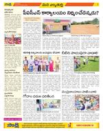 Hanamakonda Constituencies