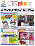 refresh   refresh VII, April 11 - April 17, 2014, 30th Edition