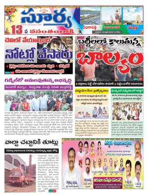  Wednesday 19 Feb,2020