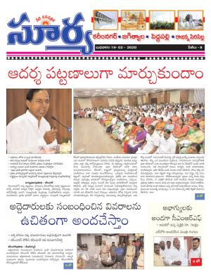  Wednesday 19 Feb,2020