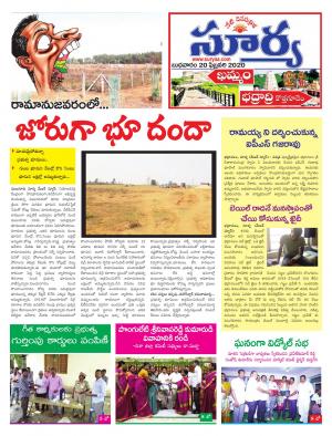  Wednesday 19 Feb,2020