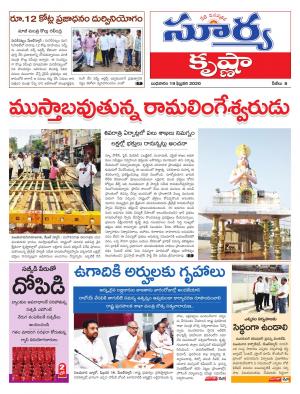  Wednesday 19 Feb,2020