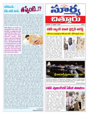  Wednesday 19 Feb,2020